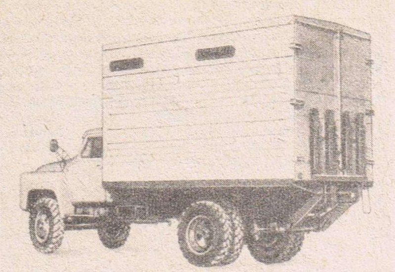 ГЗСА-3705 (1971) предназначался для перевозки бумаги.