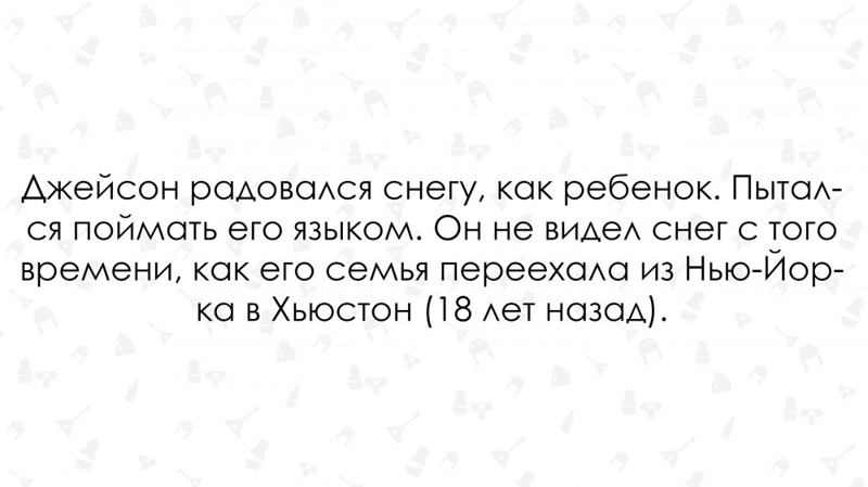  "Первое, что он сказал, было "holy shit". Американец в холодной России 