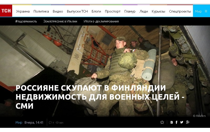 Новости из дурдома № 404.  Или Украина под галоперидолом. 
