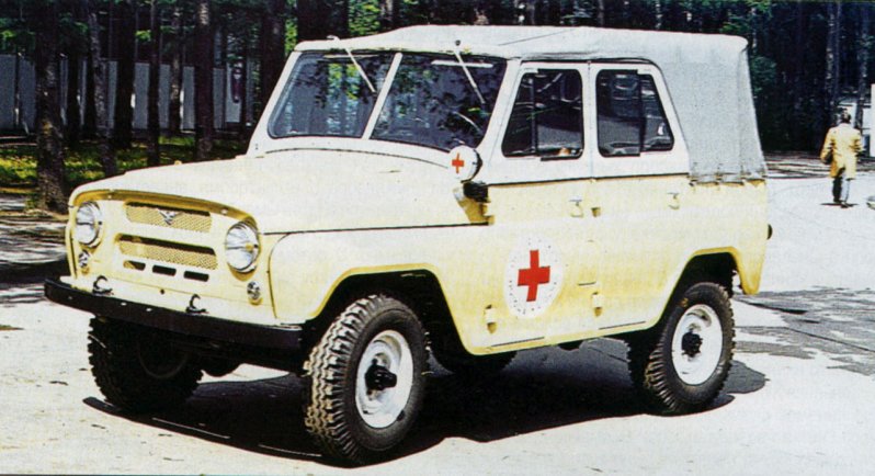 УАЗ-469БГ - специальная версия для скорой помощи