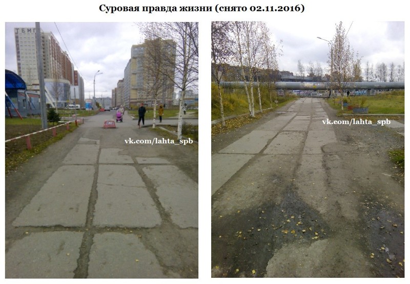 Петербургские чиновники «отремонтировали» пешеходную дорожку фотошопом 