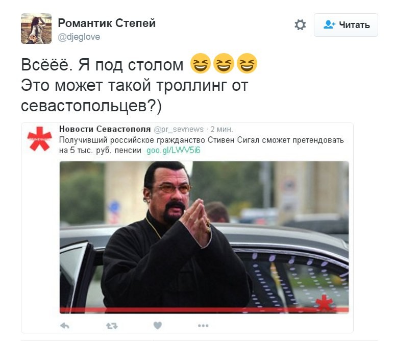 Российское гражданство Стивена Сигала: реакция рунета