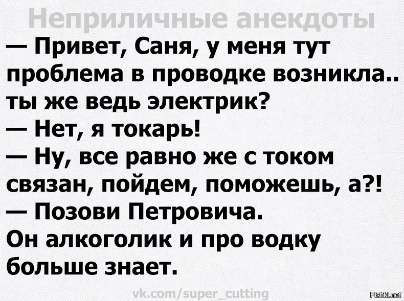 Неприличные приколы в картинках