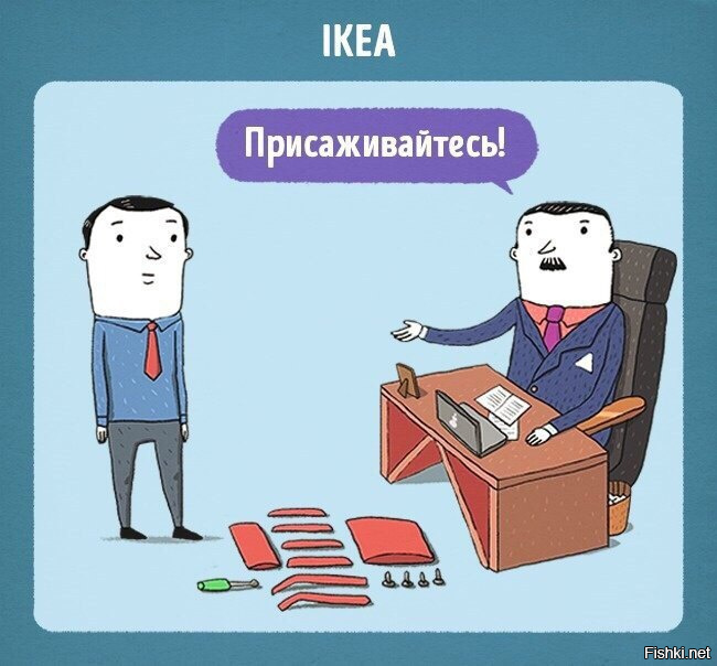 Картинка вы приняты на работу