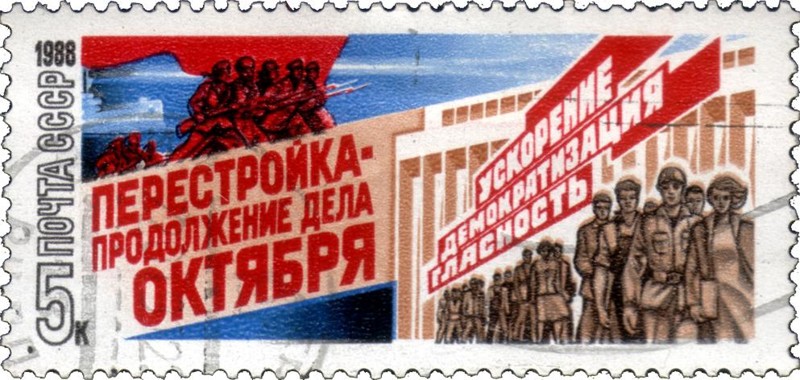 Загадка