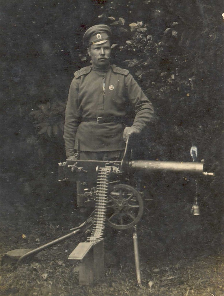 9 латышский стрелковый полк