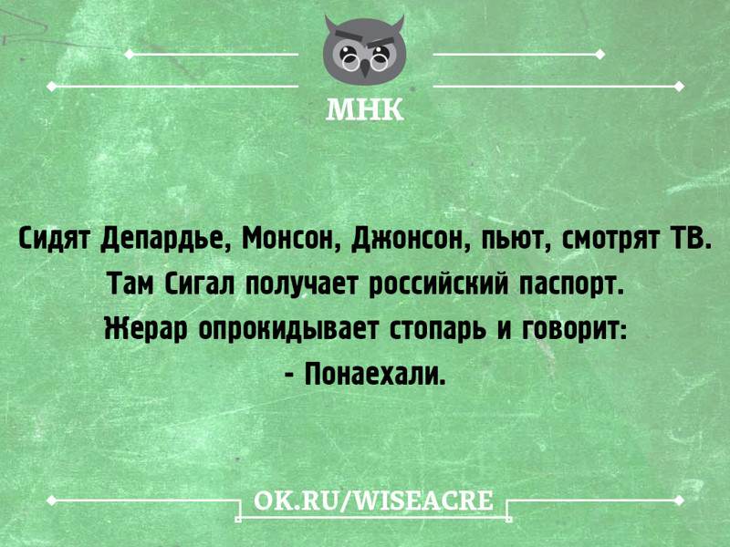 Хохотальня 2