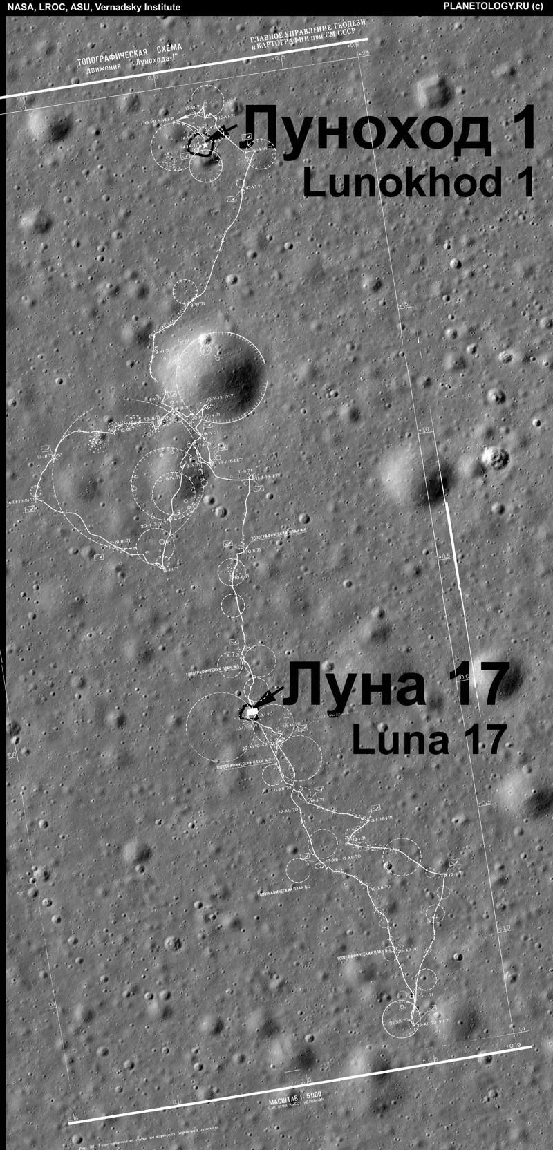 "Луна-17"