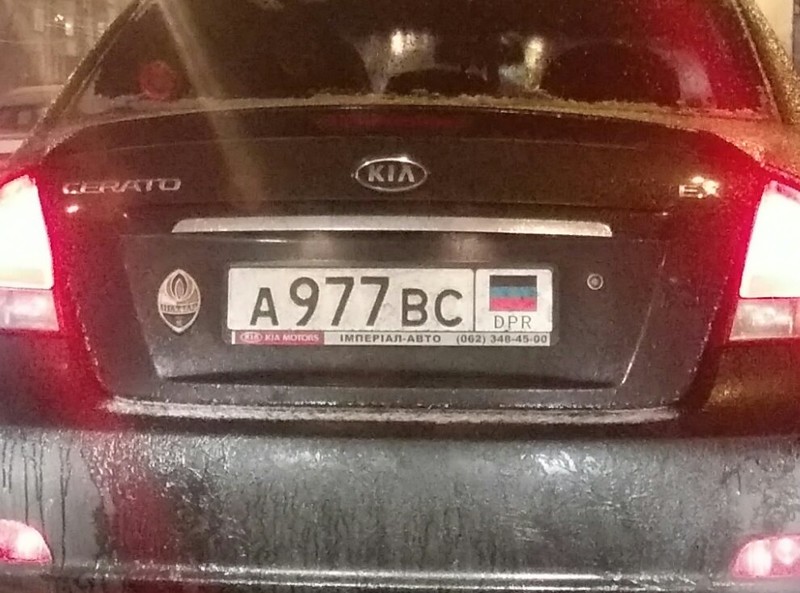 Dpr это. Номера машин. Номера с флагом. Автомобильные номера с лагом. Флаги на автомобильных номерах.