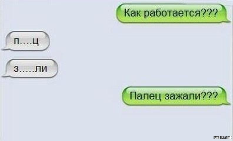 Из солянки