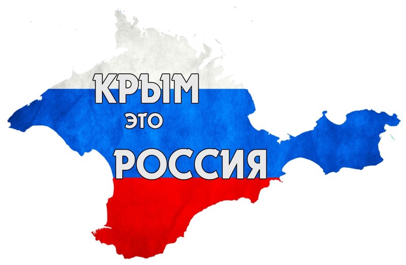 12 ноября 1772 года Крым перешёл под протекторат России
