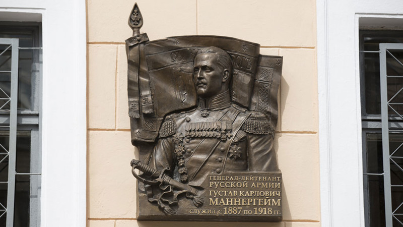 Мемориальную доску Колчаку установили в Петербурге