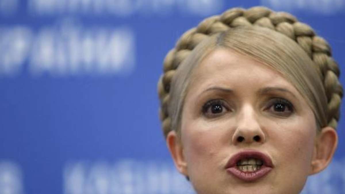 Тимошенко юлия владимировна в купальнике