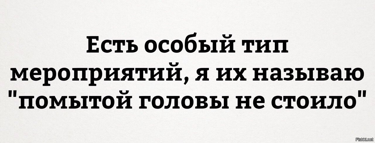 И будет особый тип в. Философия как теоретический тип мировоззрения. Учреждения здравоохранения особого типа. Экономика китая в средневековья. И будет особый тип в.