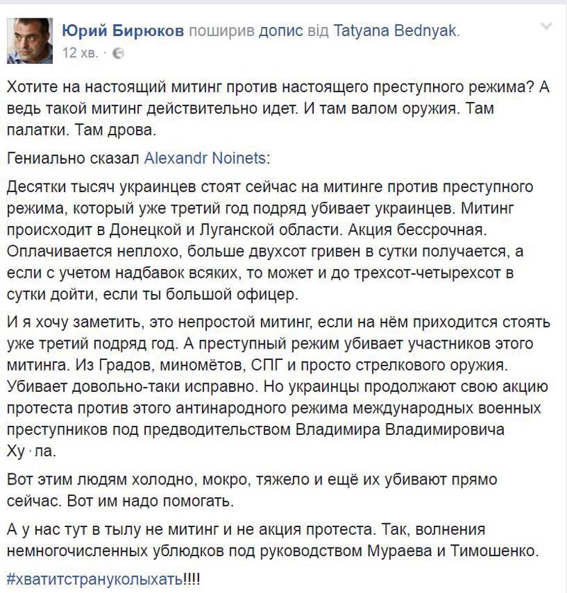 «HЕМНОГОЧИСЛЕННЫЕ УБЛЮДКИ» ©