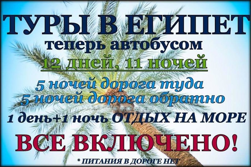 Для особо взыскательных господ есть и другие предложения !!! )))