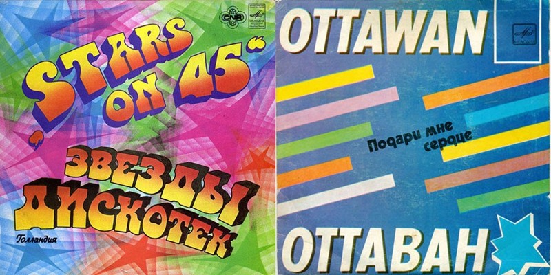 А были ещё замечательные голландцы Stars on 45 и французы Ottawan