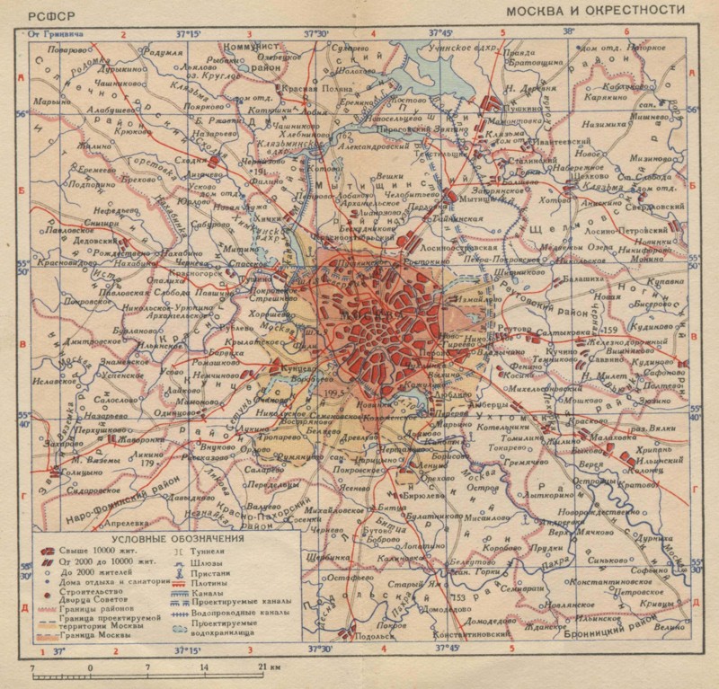 Москва и окрестности 1939 год (масштаб 1:700000 ; 2952*2832, 934 кб )