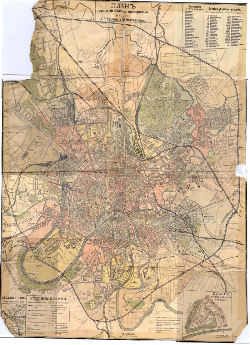 Карта Москвы 1907 года (8720*12540, 13.5 мб)