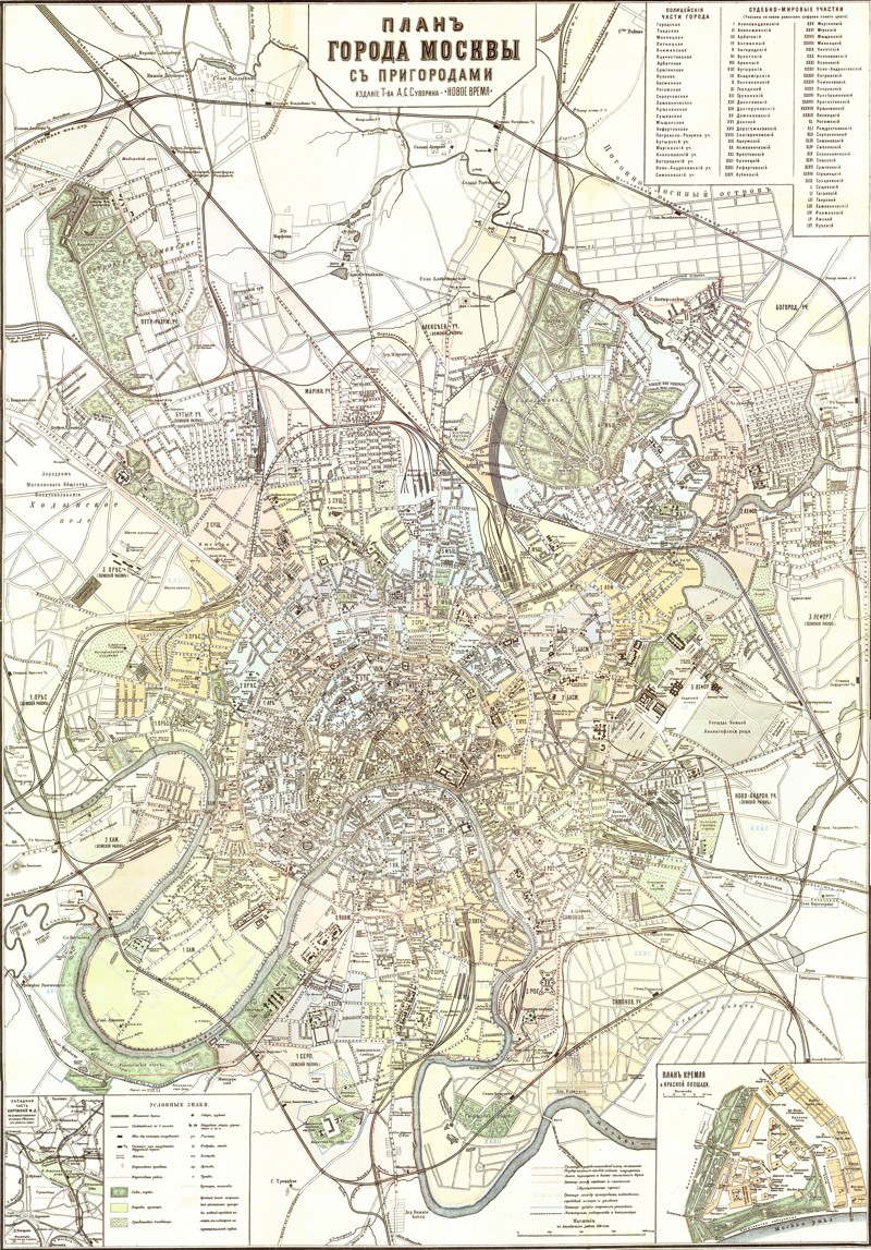 Карта Москвы, 1912 год (3853*5526, 5.57 мб)