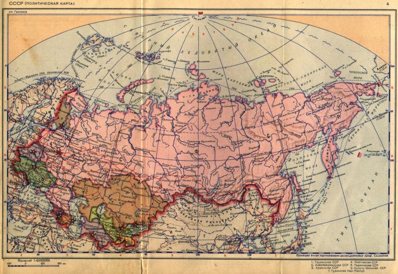 Карты России и СССР