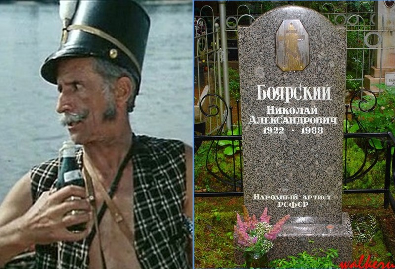 Николай Боярский ( 10.12.1922 - 07.10.1988), роль - гренадер