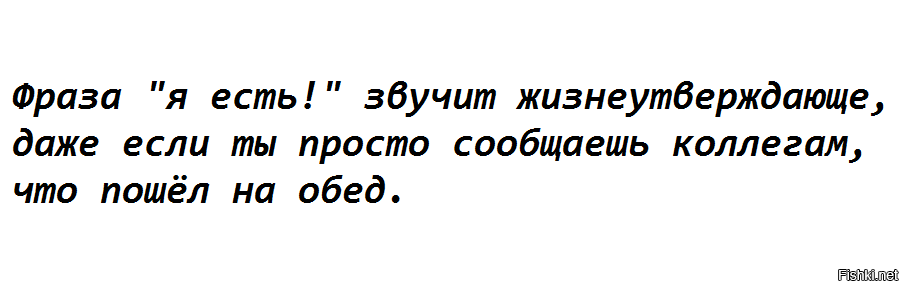 Мои коллеги сообщили мне что вы
