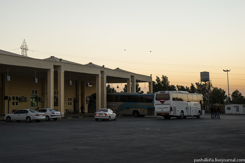 Наконец шикарный VIP-автобус (это не понты, а класс обслуживания в междугородних автобусах в Иране) высаживает нас на автовокзале. 