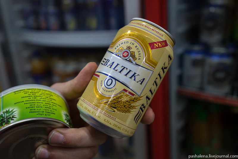 Не ожидали здесь наше пиво встретить. В отличие от России, здесь Балтика 0 действительно таковой является (у нас содержит 0.6% алкоголя). 