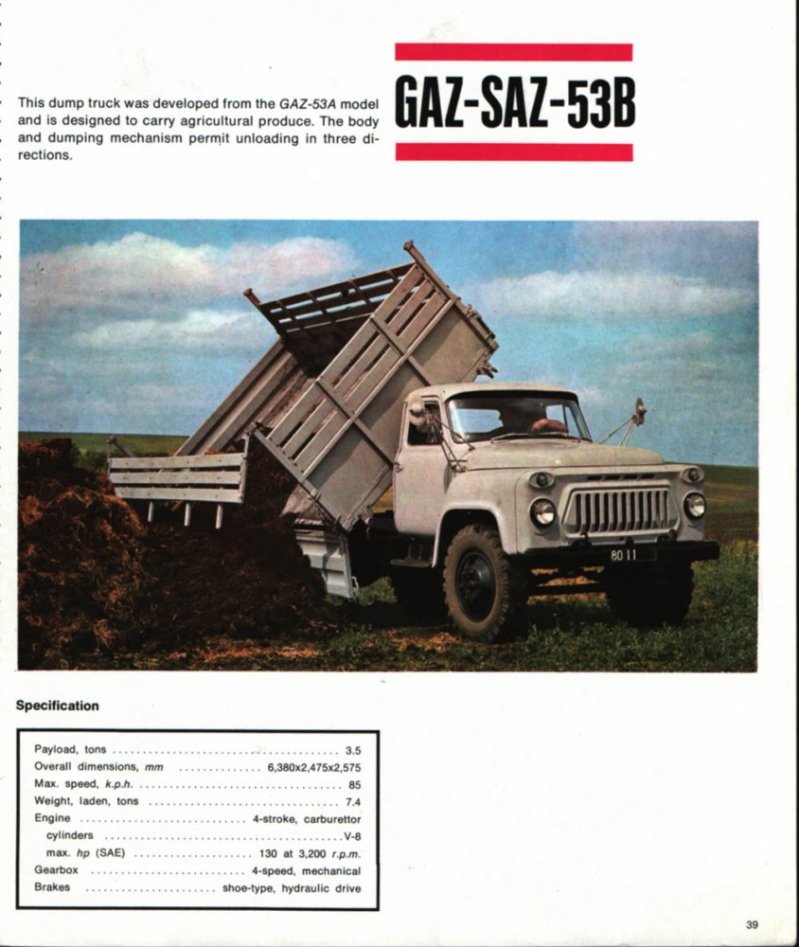 Страничка из каталога "Автоэкспорта" 1973 года. Обратите внимание на мощность в SAE. Внушительнее, чем ДИН.