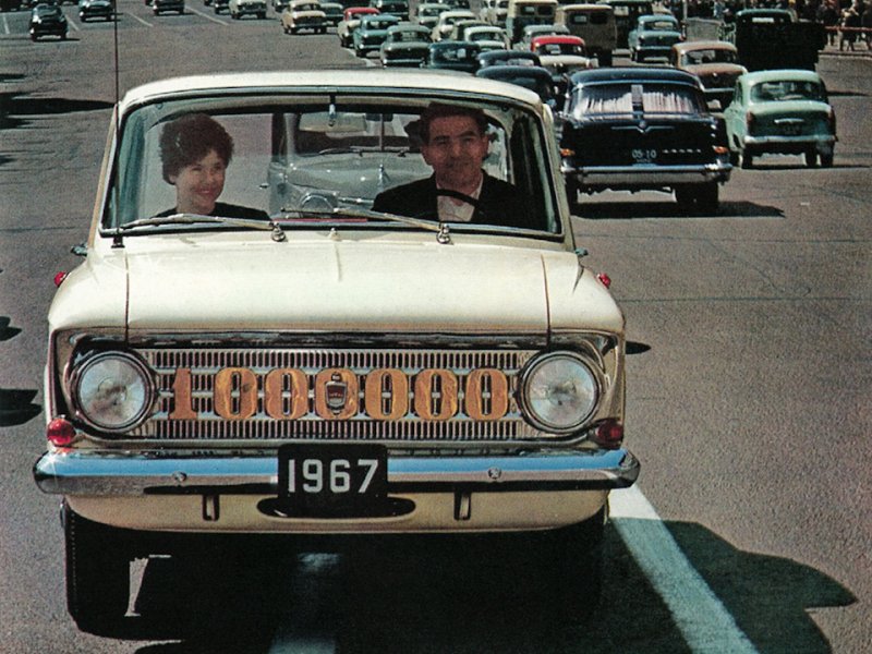 В мае 1967 года с конвейера МЗМА сошел миллионный автомобиль марки «Москвич», им стал седан модели 408