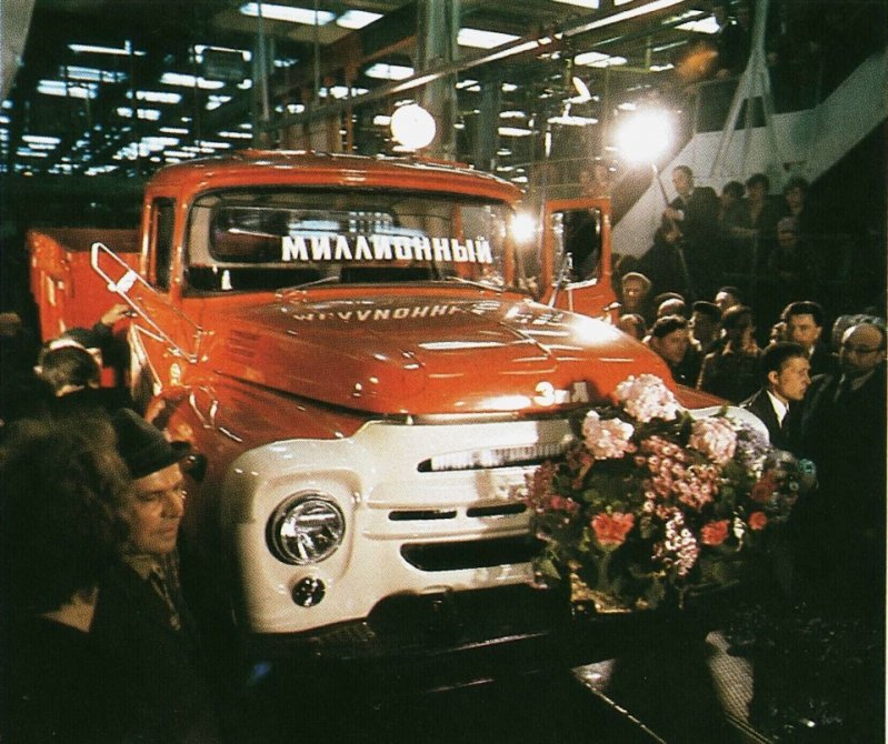 3 июля 1974 года: на главном конвейере Завода имени Лихачева собран миллионный грузовик ЗИЛ-130