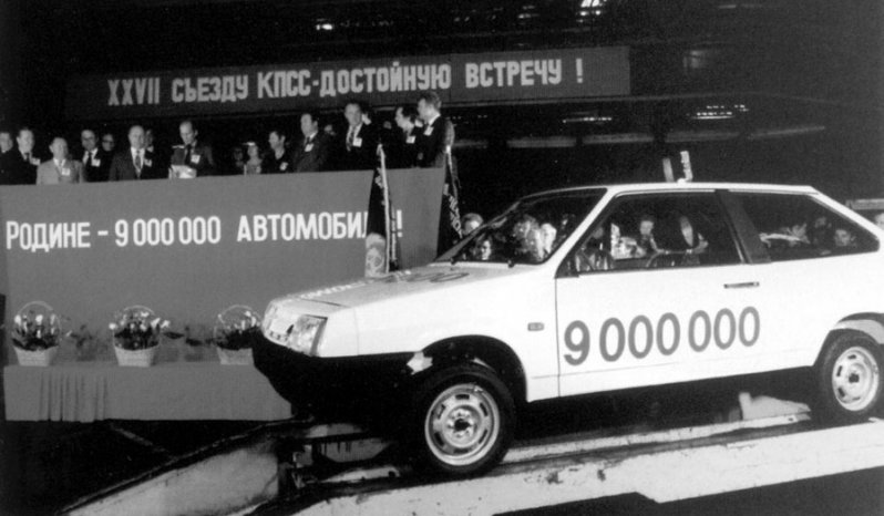 24 мая 1985 года: 9-миллионный автомобиль производства ВАЗ: на этот раз переднеприводный хэтчбек 2108
