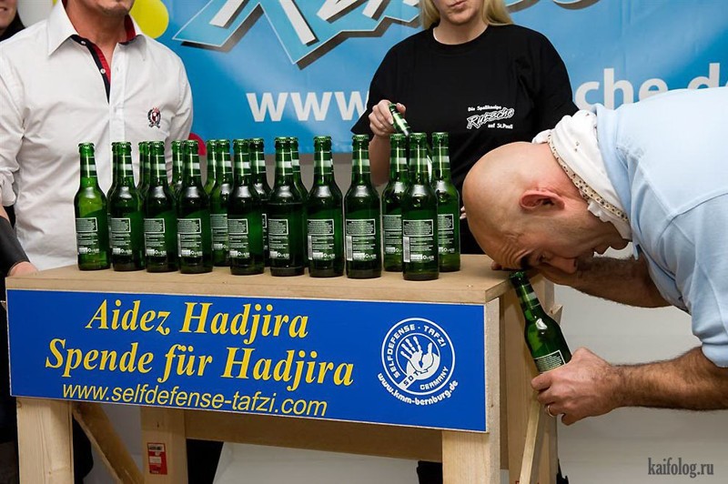Наибольшее количество бутылок, открытых головой. Рекорд, поставленный Ахмедом Тафзи в Гамбурге. 24 бутылки открыл.