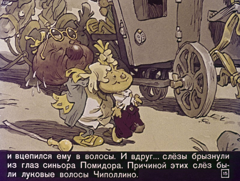 Советские диафильмы. «Чиполлино», часть 1