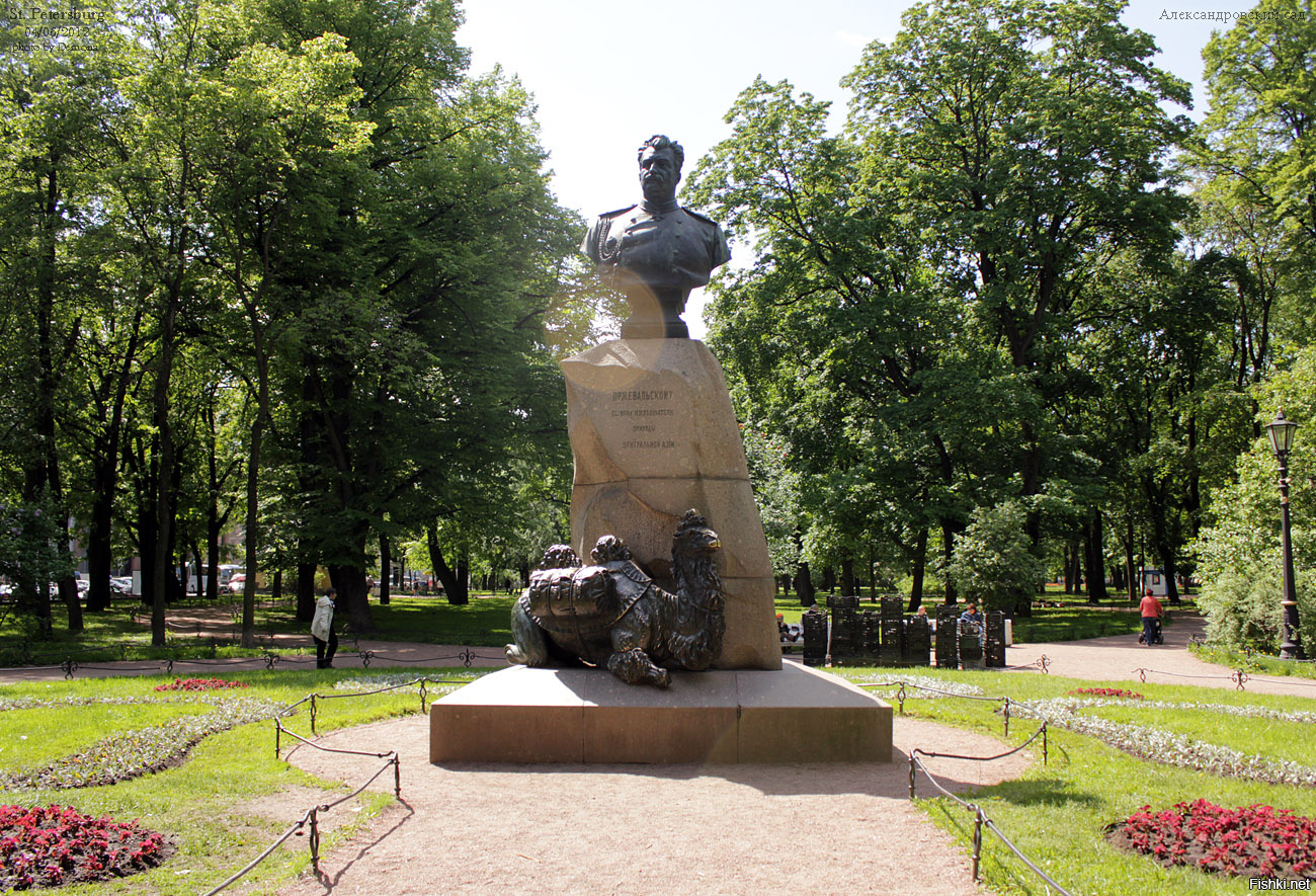 Фото памятник пржевальскому в санкт петербурге