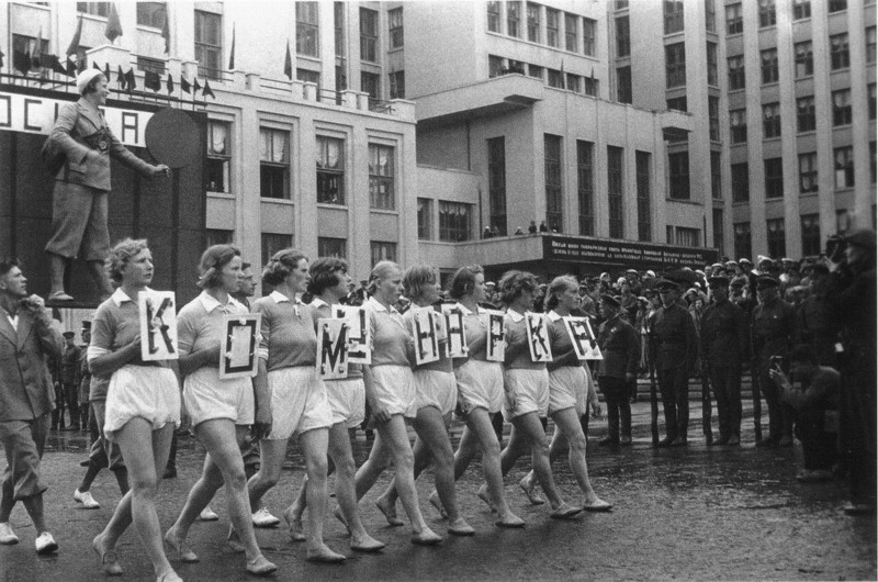 Шествие спортивных коллективов, 1938 год