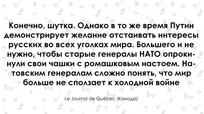 Шутки Путина не знают границ: реакция мировых СМИ на фразу о России 