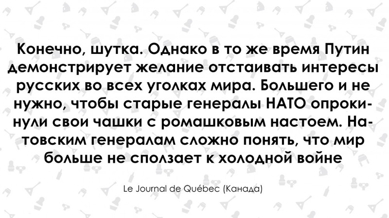  Шутки Путина не знают границ: реакция мировых СМИ на фразу о России 