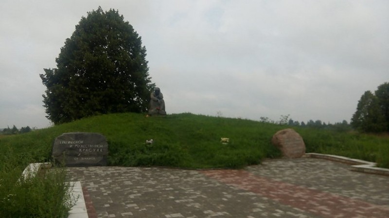 Памятник деревне, сожженной во время Великой Отечественной Войны