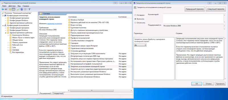 Windows 7 Live CD/USB — собираем Windows своими руками