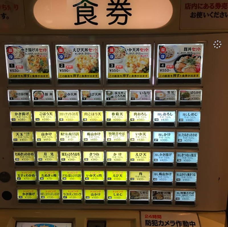 Автоматы для заказа блюд в ресторане