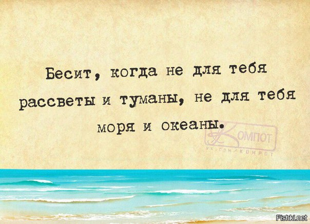 Песня все для тебя рассветы. Всё для тебя рассветы и туманы. Для тебя рассветы и туманы для тебя. Для тбя РАССВЕТЫИ туманя. Все для тебя моря и океаны.