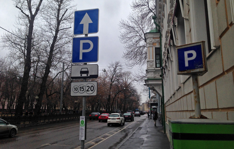 Подорожавших парковок в Москве станет ещё больше