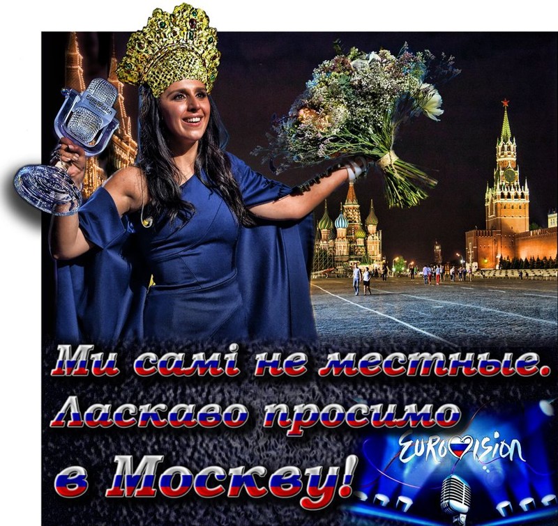 "Евровидение-2017" может пройти в Москве