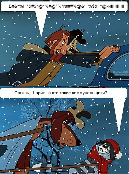 В Севастополе Апокалипсис