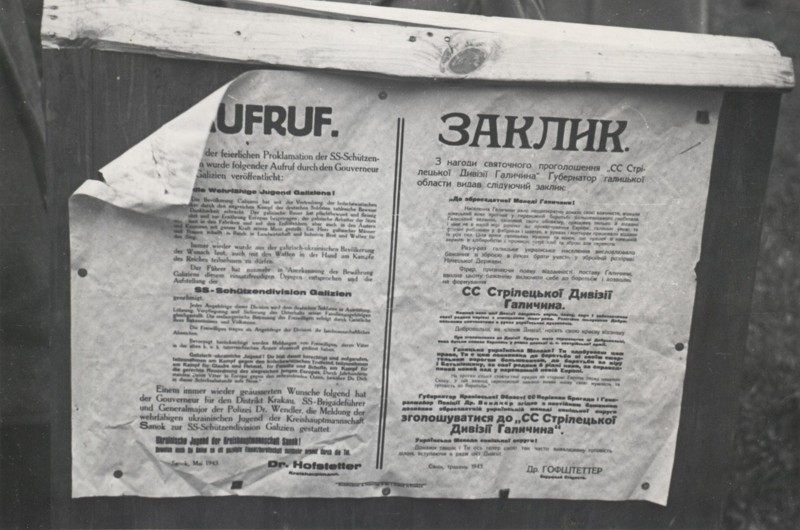 Коллаборационисты СССР в период Второй Мировой