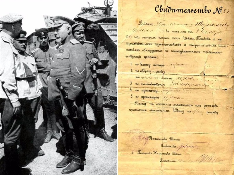 Барон Врангель и танки