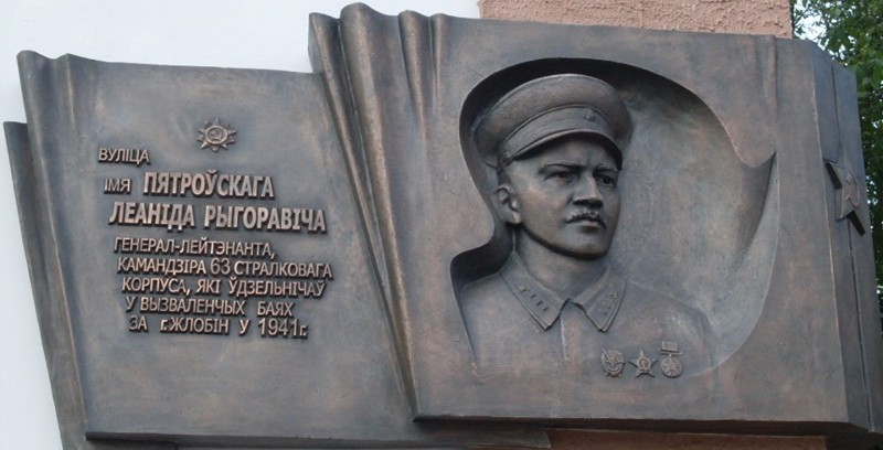 Забытые герои Великой Отечественной