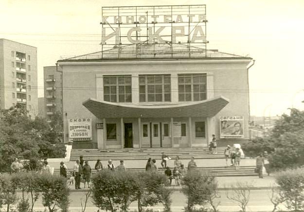 Кинотеатры, в которых проводили юность наши бабушки